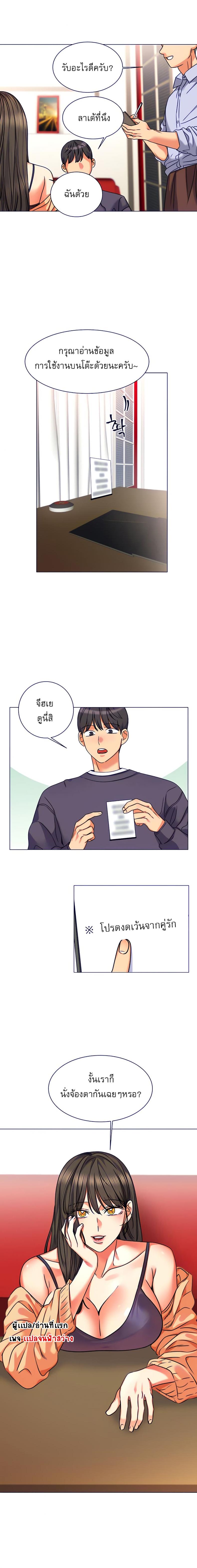 page-17
