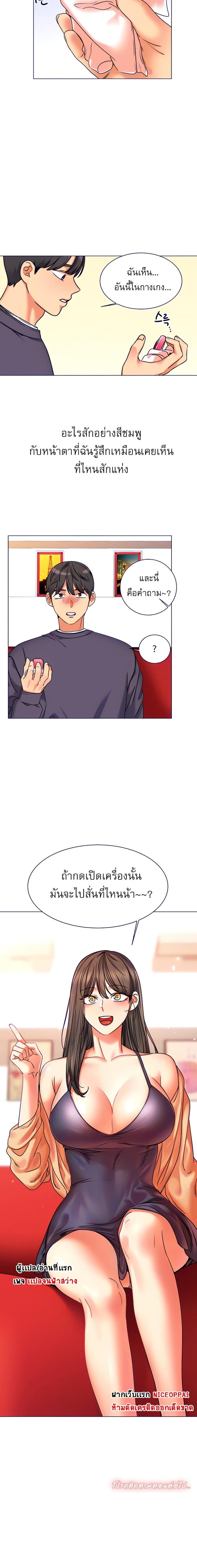 page-25