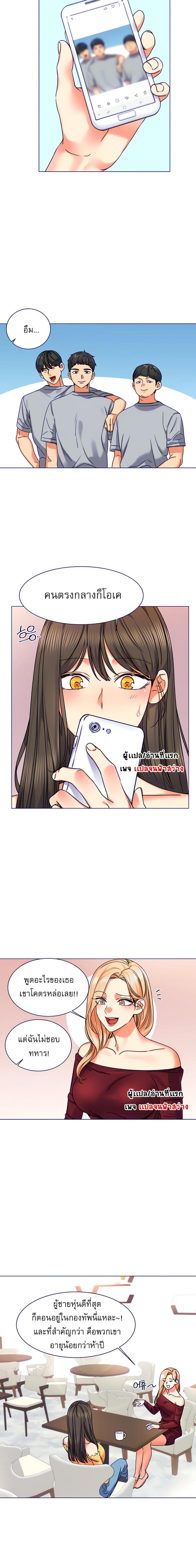 page-5