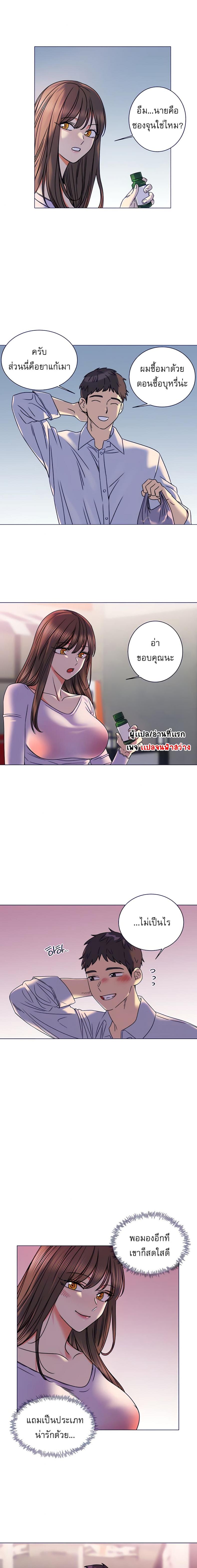 page-11