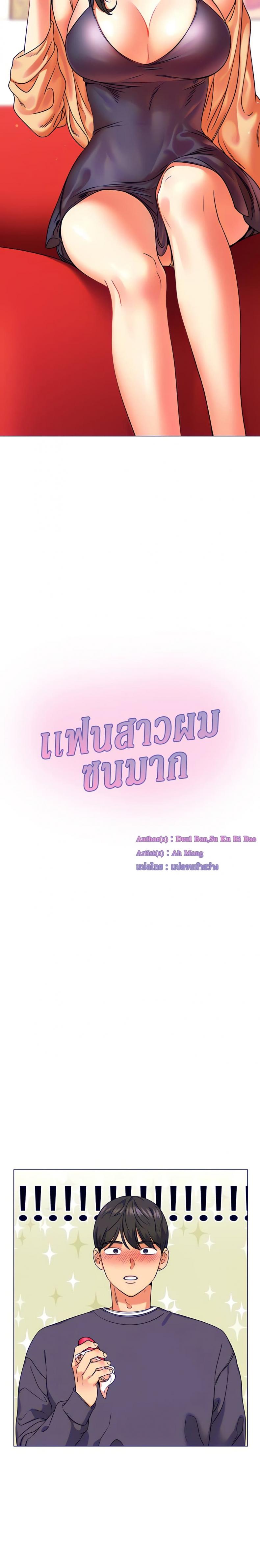 page-3