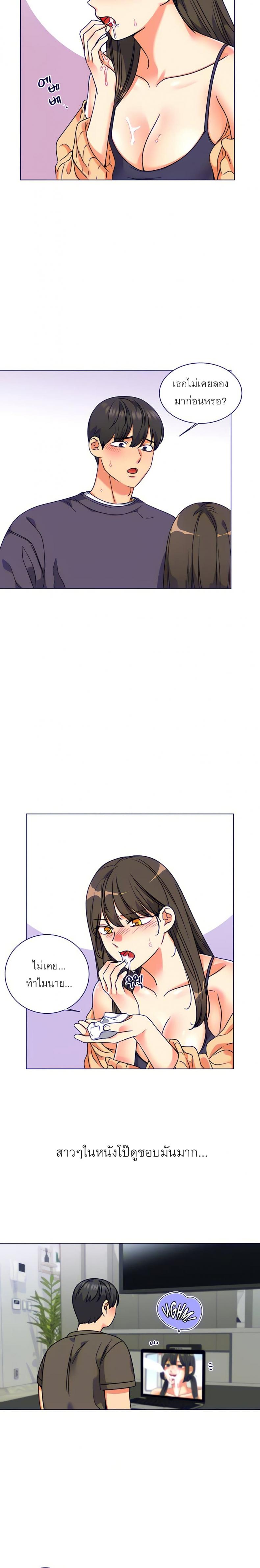 page-23