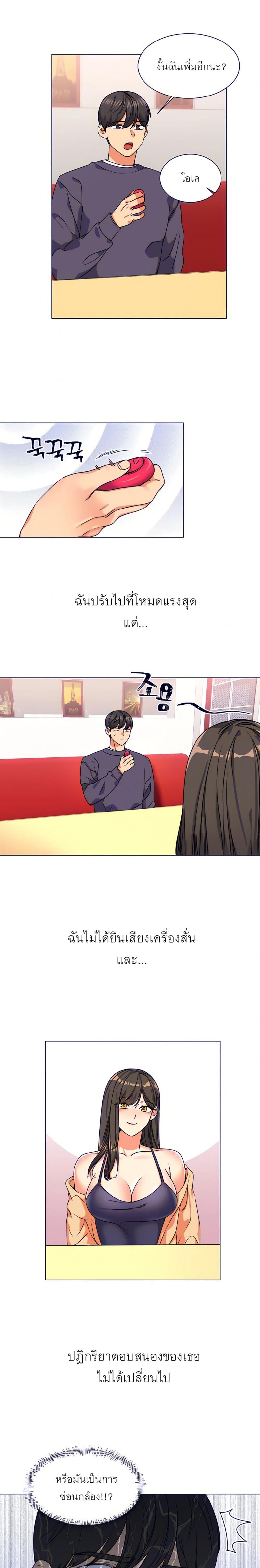 page-6