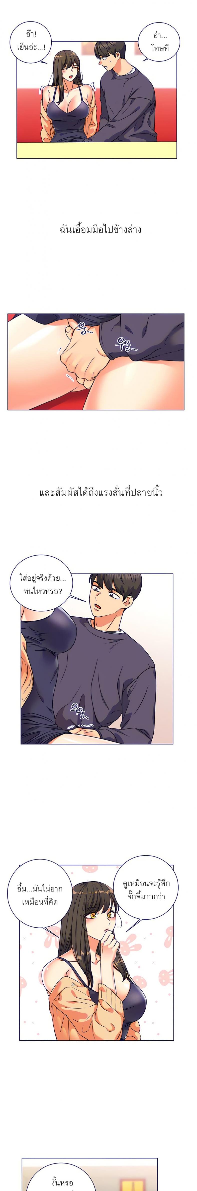 page-9