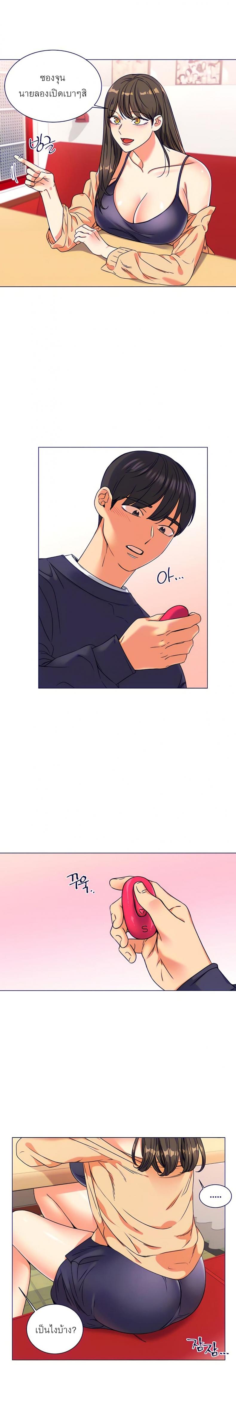 page-4