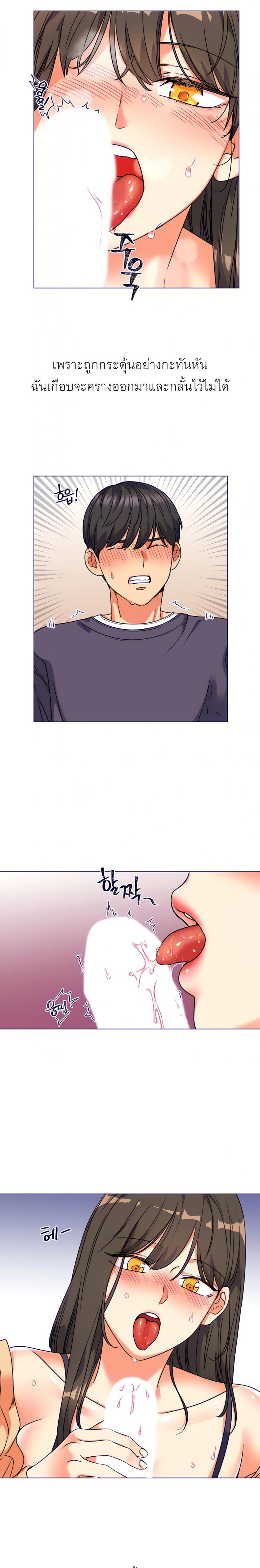 page-13