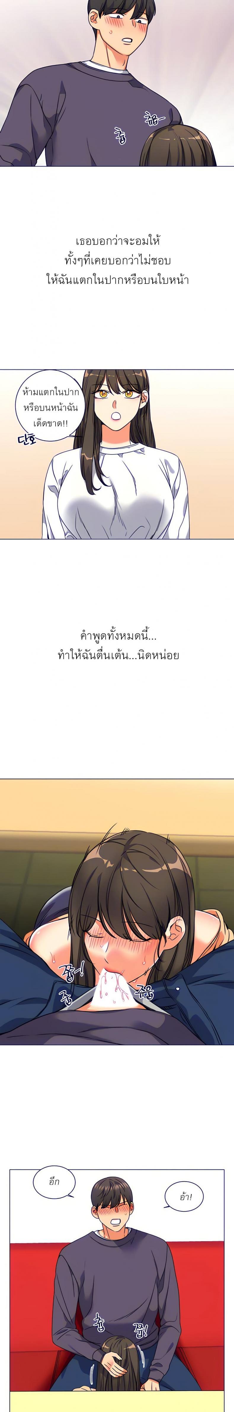 page-17