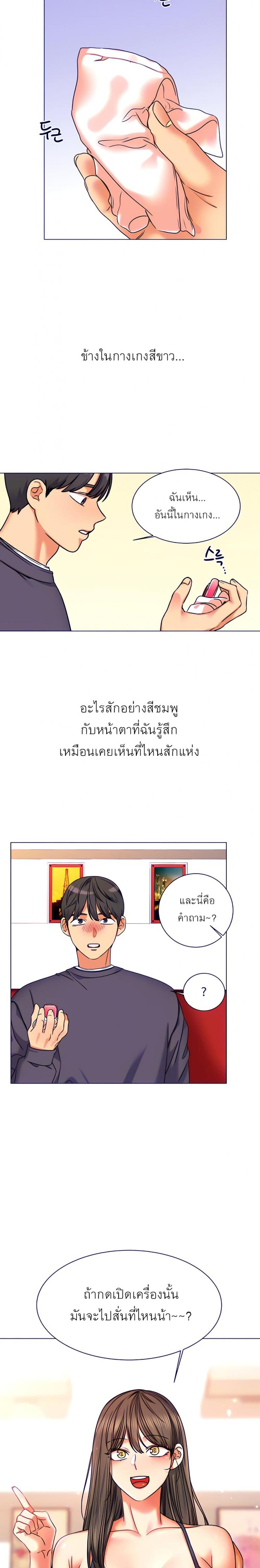 page-2