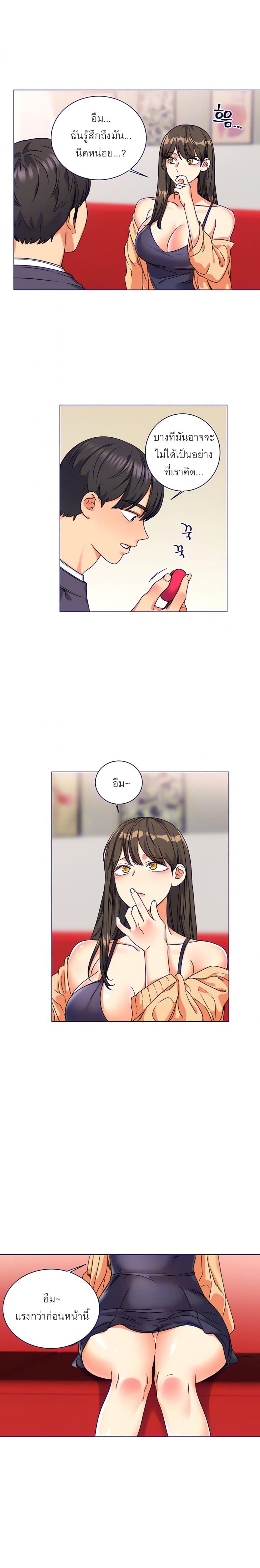 page-5