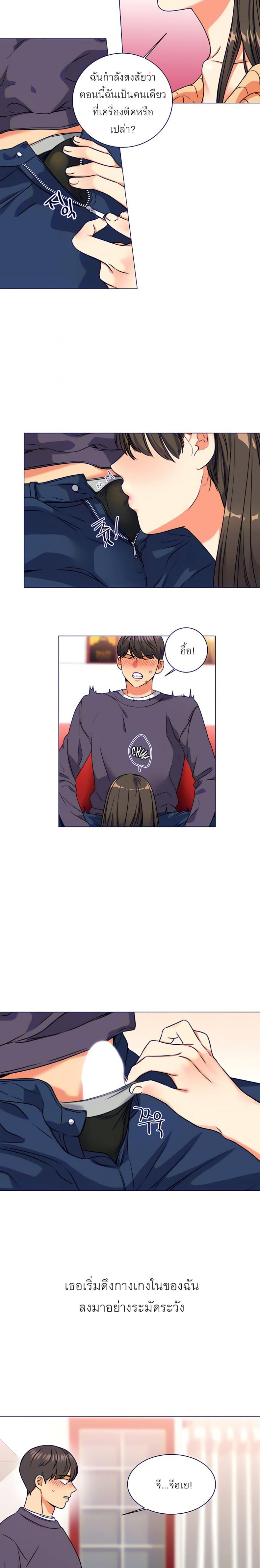 page-11