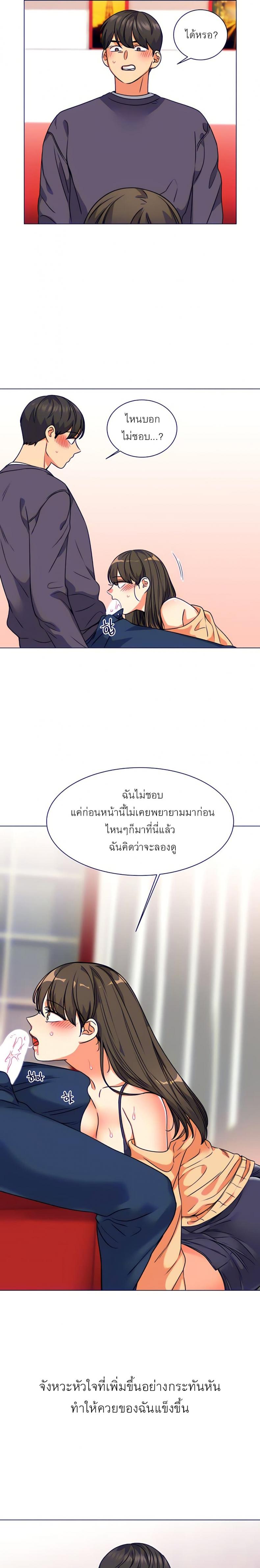 page-16