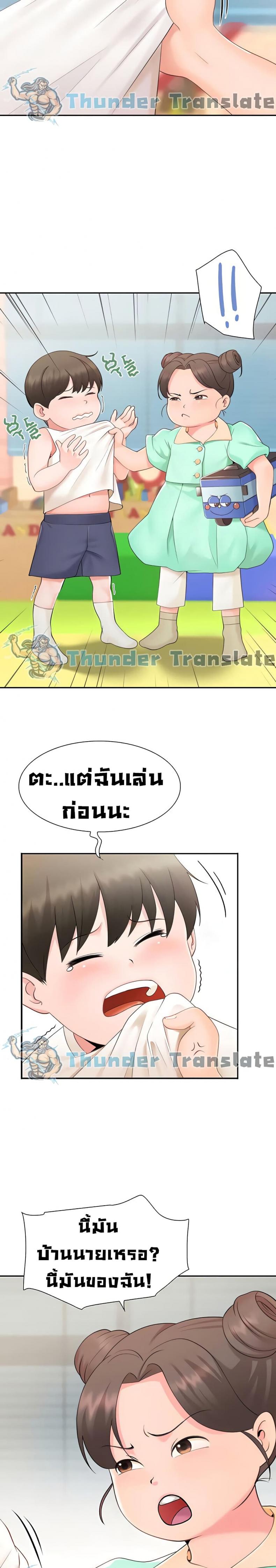 page-5