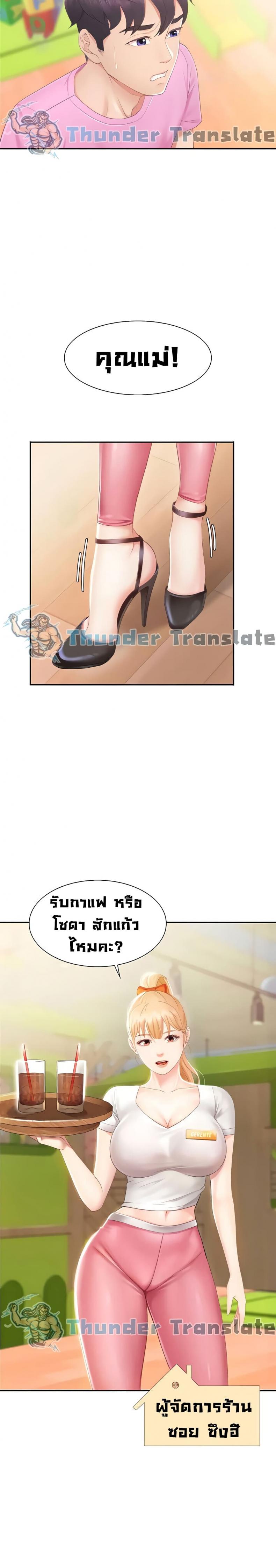 page-14