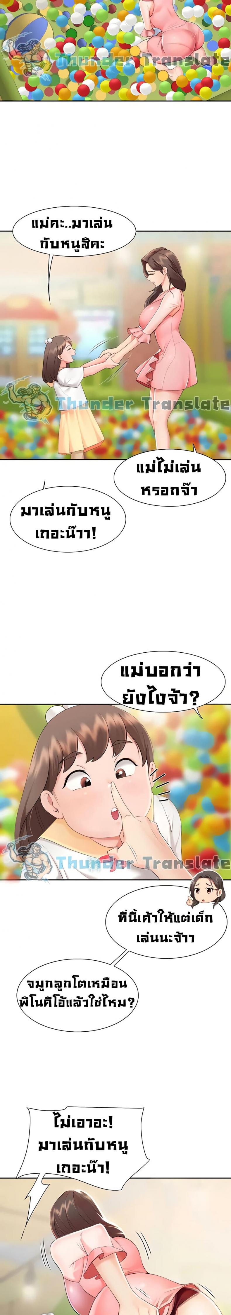 page-44