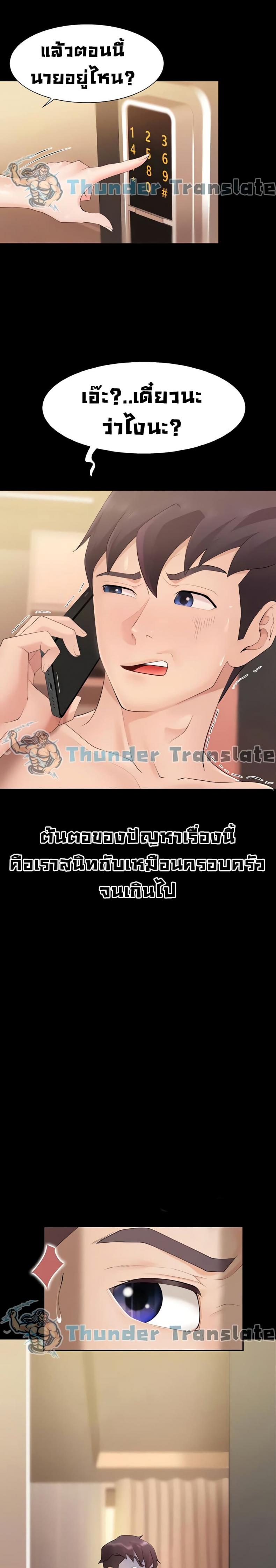 page-33