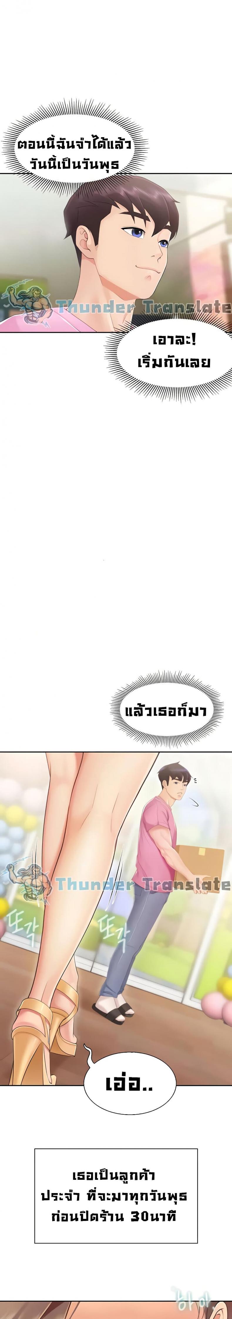 page-39