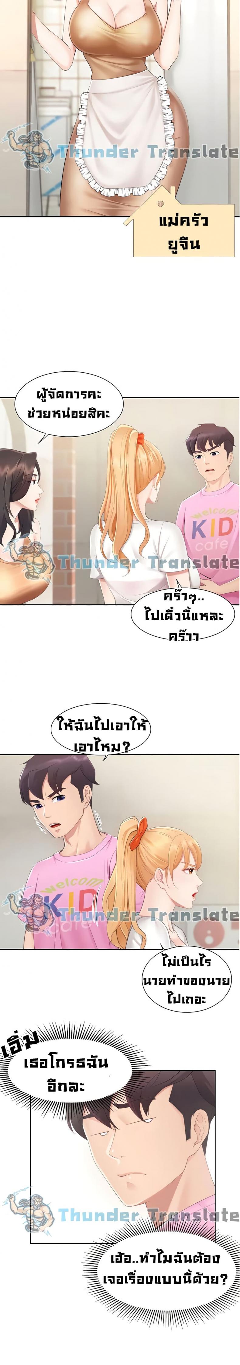 page-20