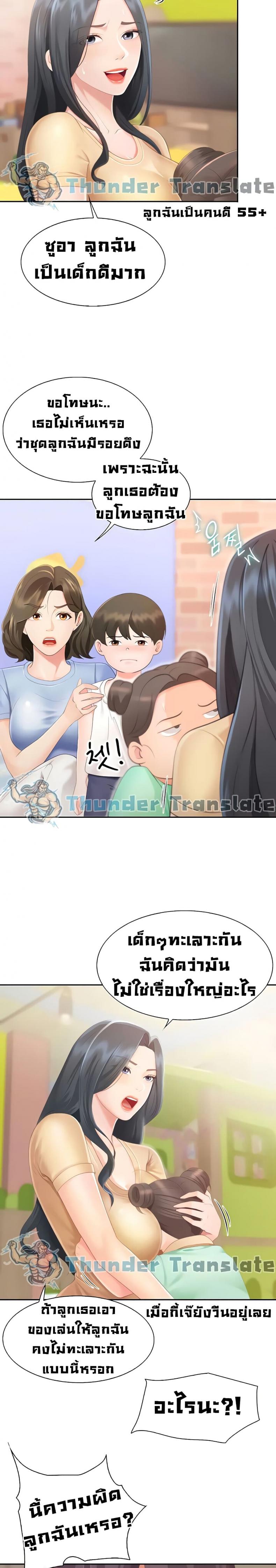 page-11