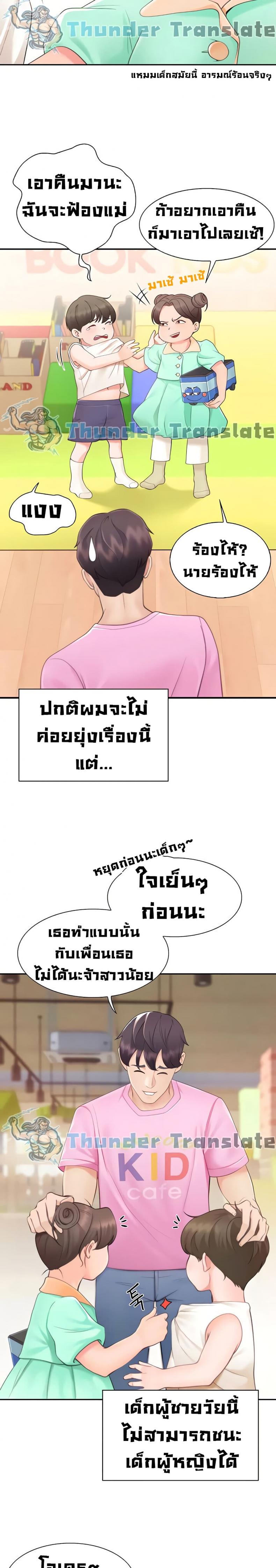 page-6