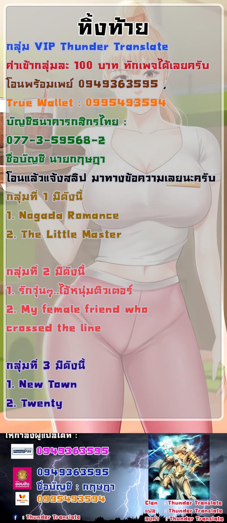 page-52
