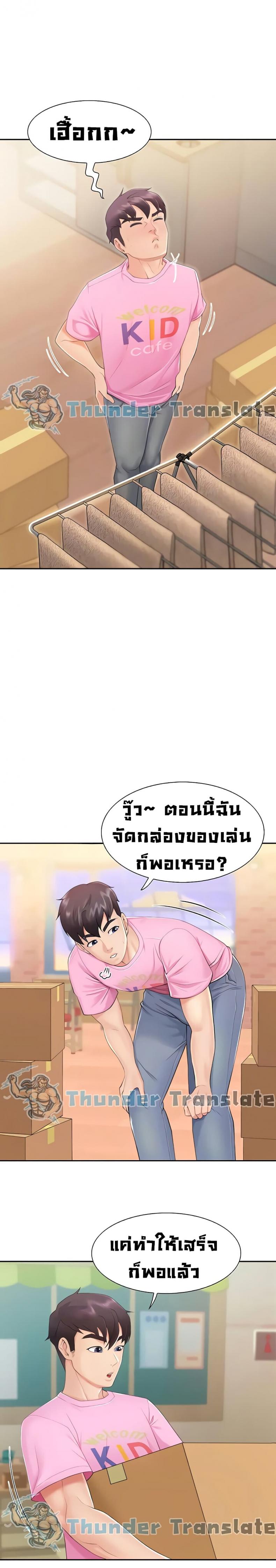 page-38