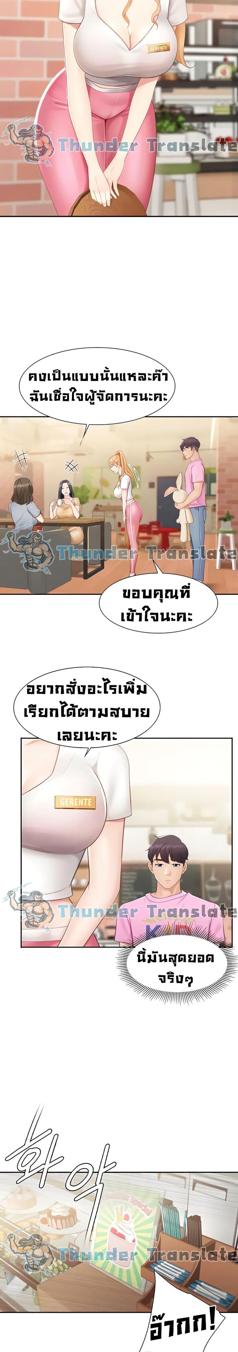 page-16