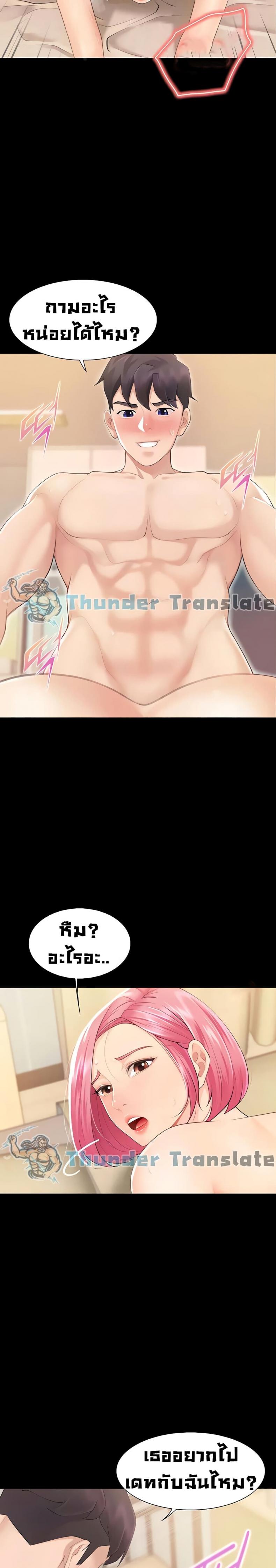page-24