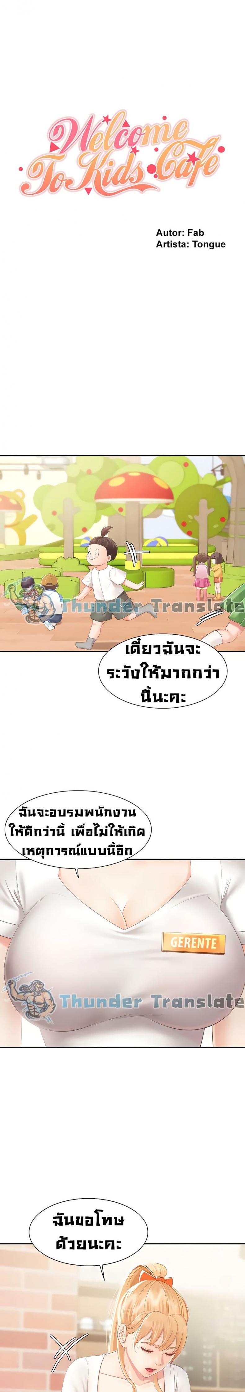 page-15
