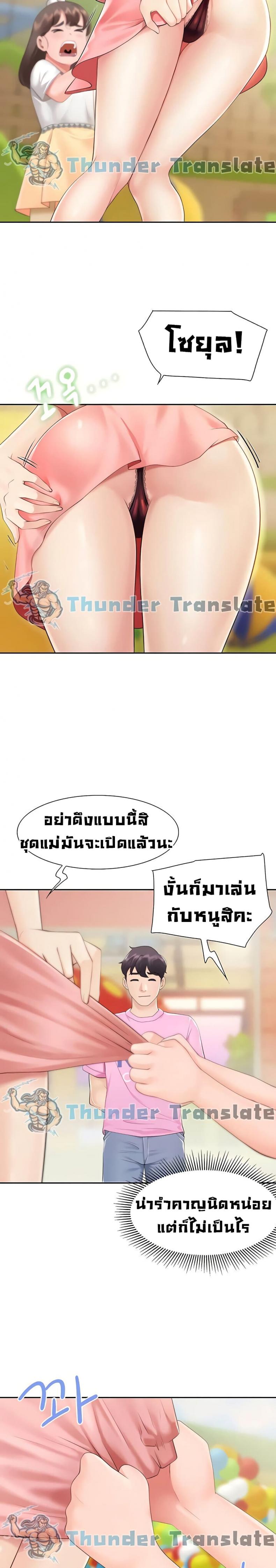page-45