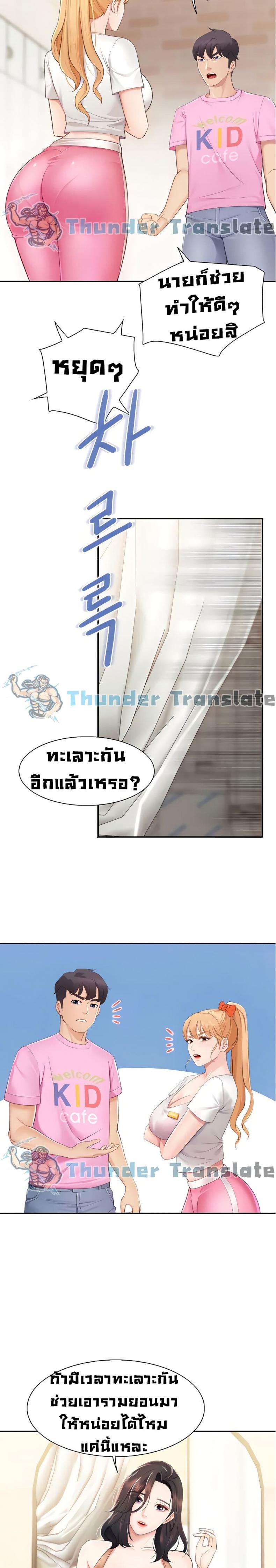 page-19