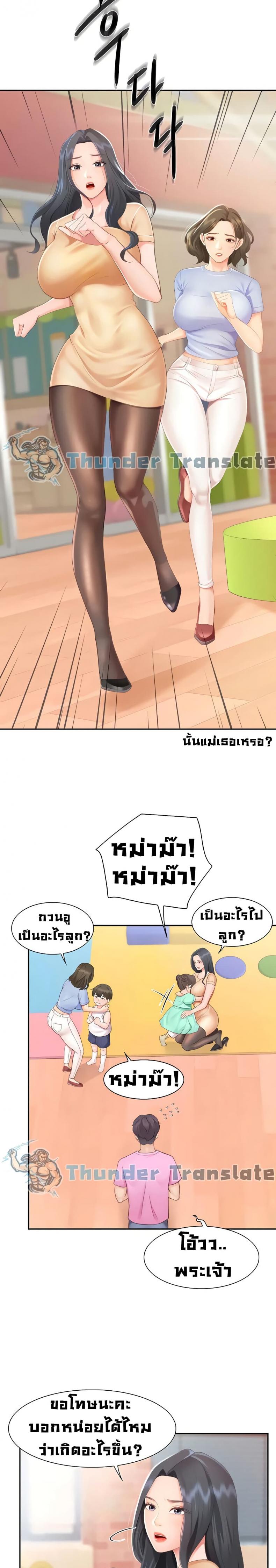 page-9