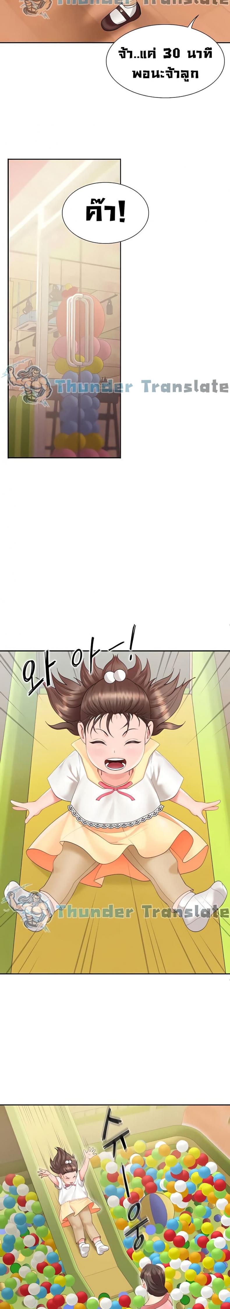 page-43