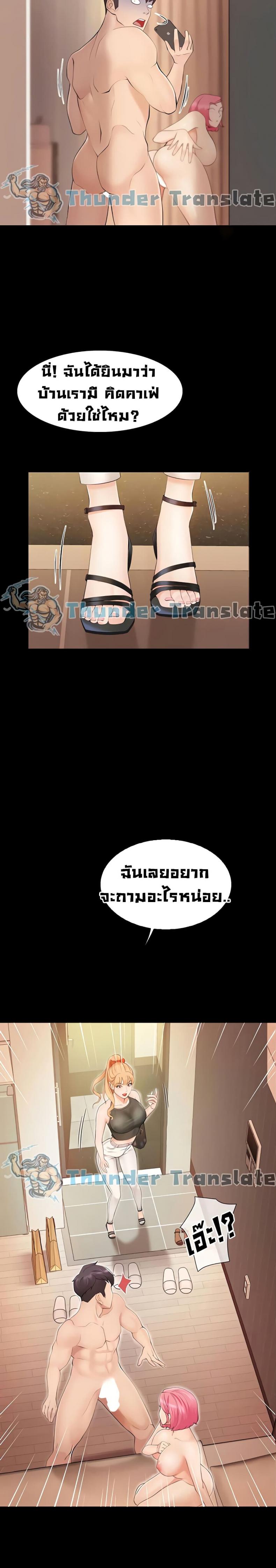 page-34