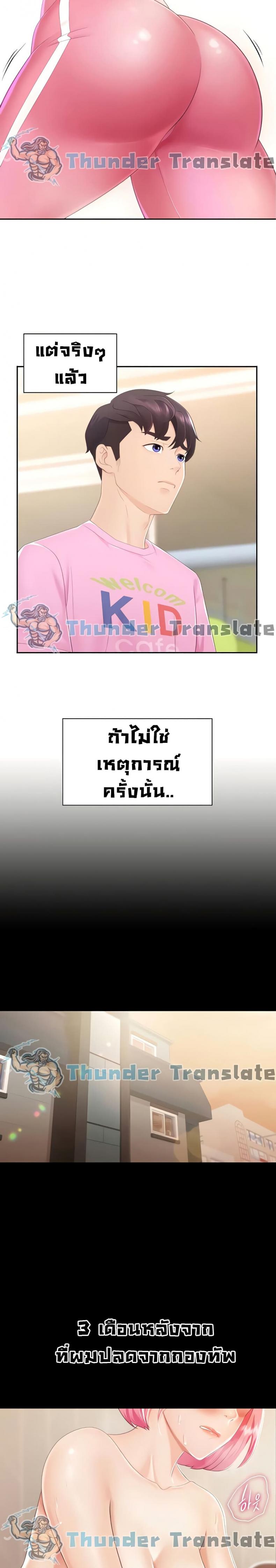 page-22