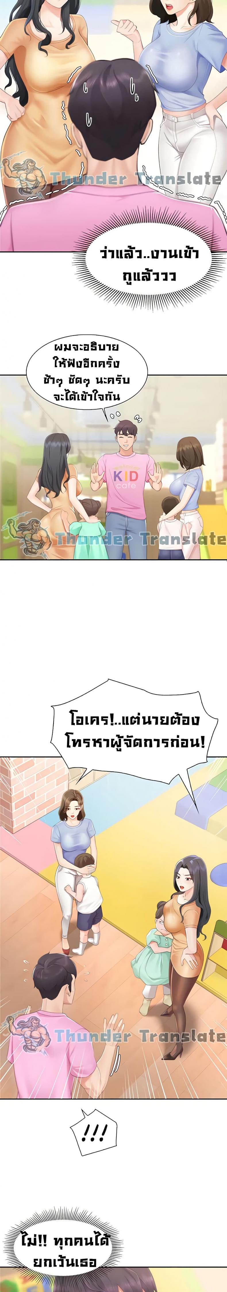 page-13