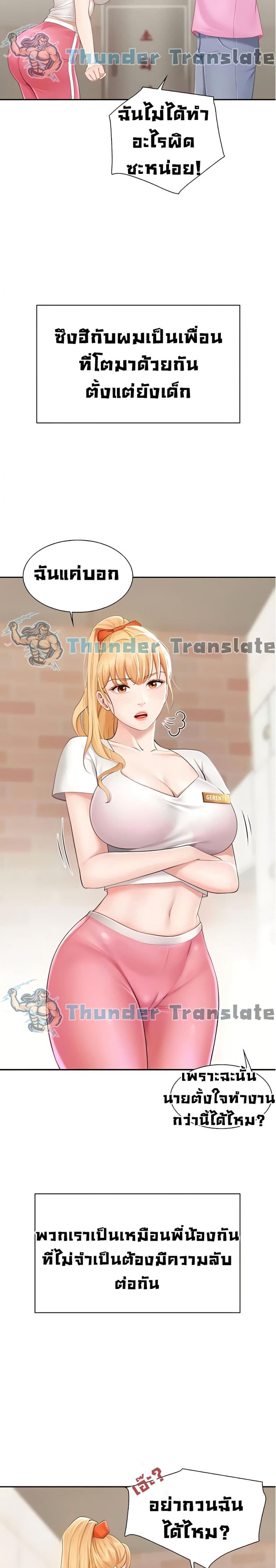 page-18