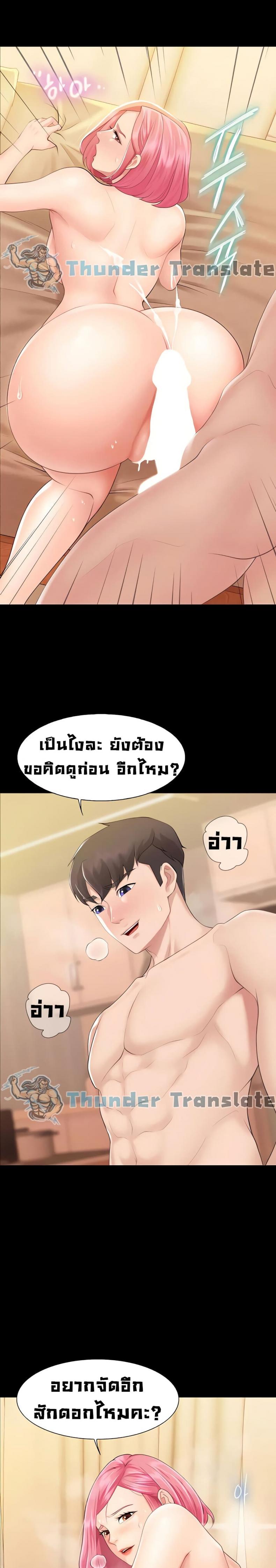 page-29
