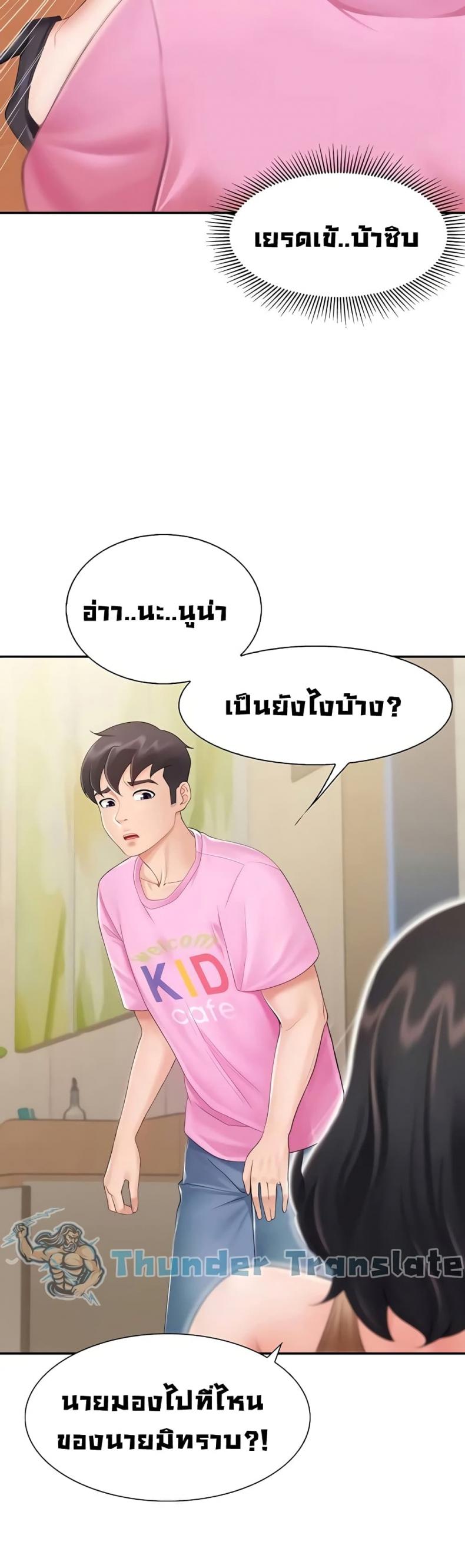 page-25