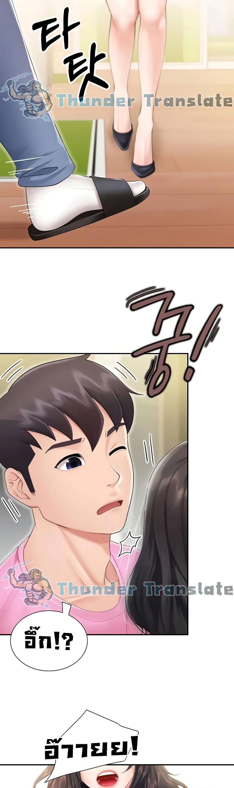 page-23