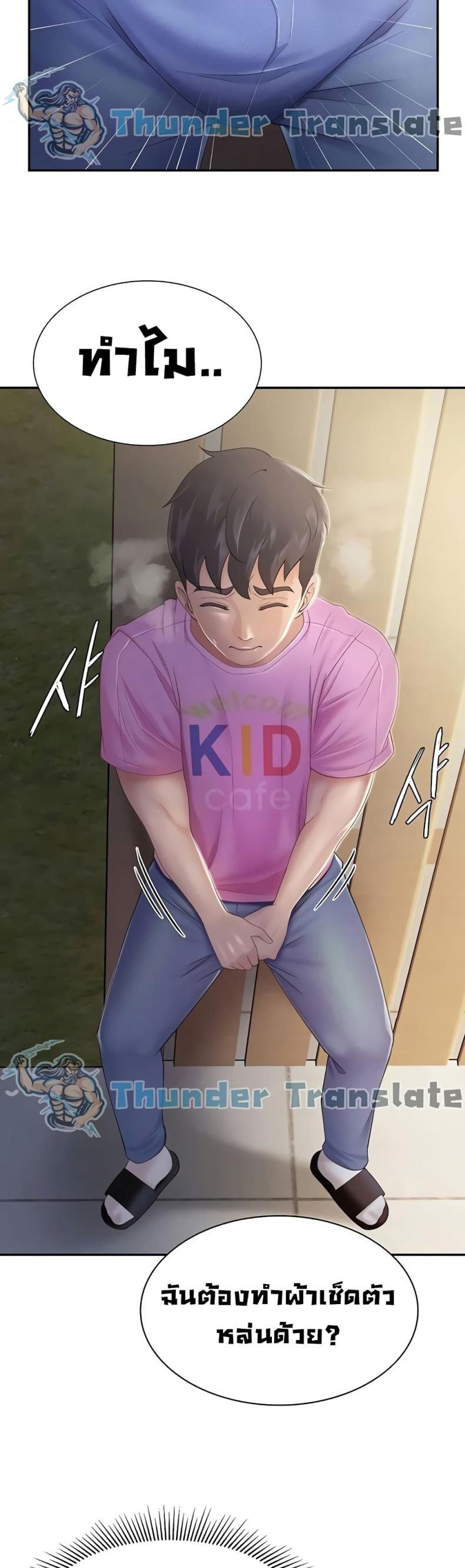page-17