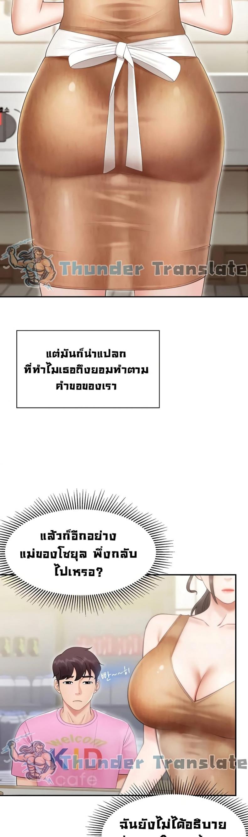 page-40