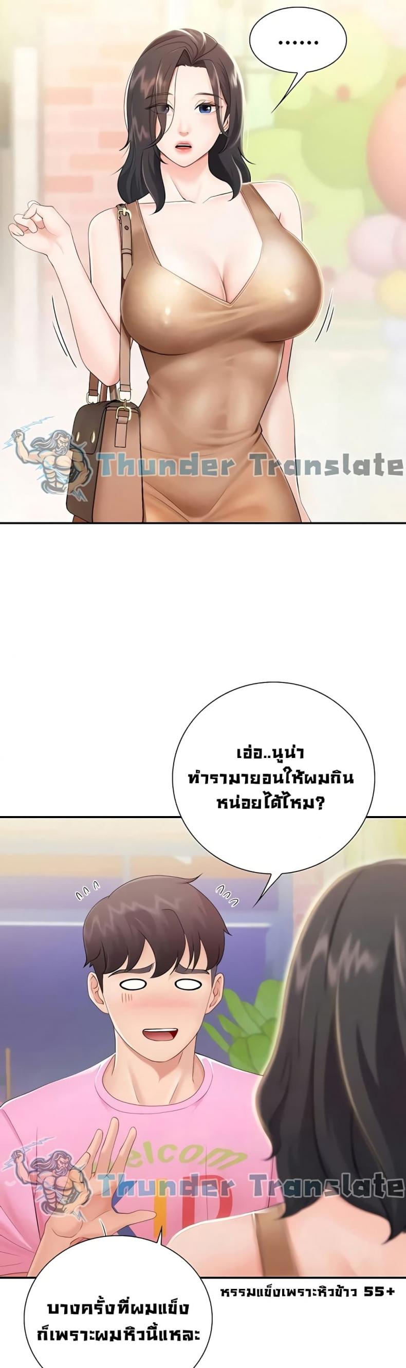 page-33