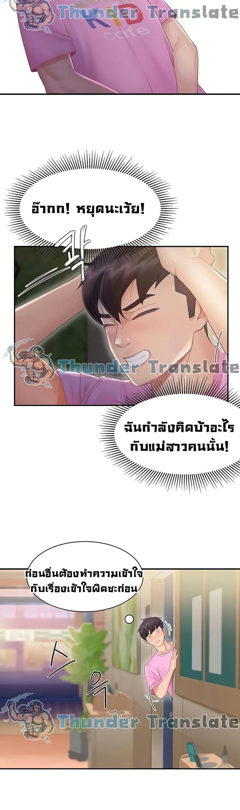 page-20
