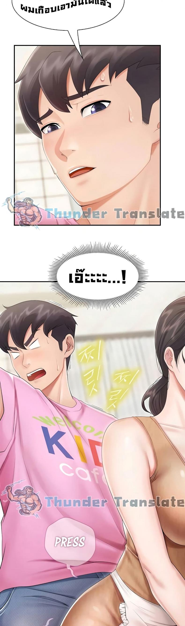 page-48