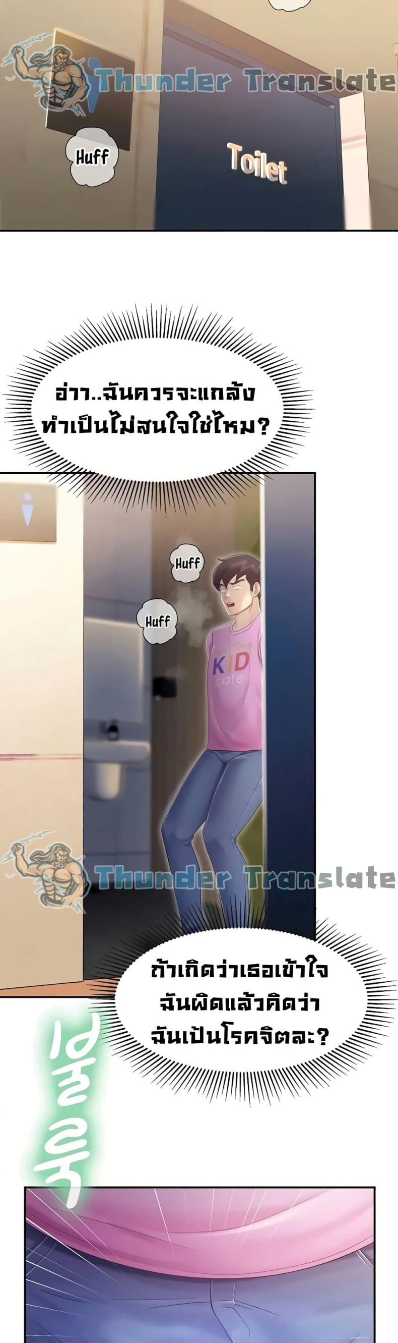page-16