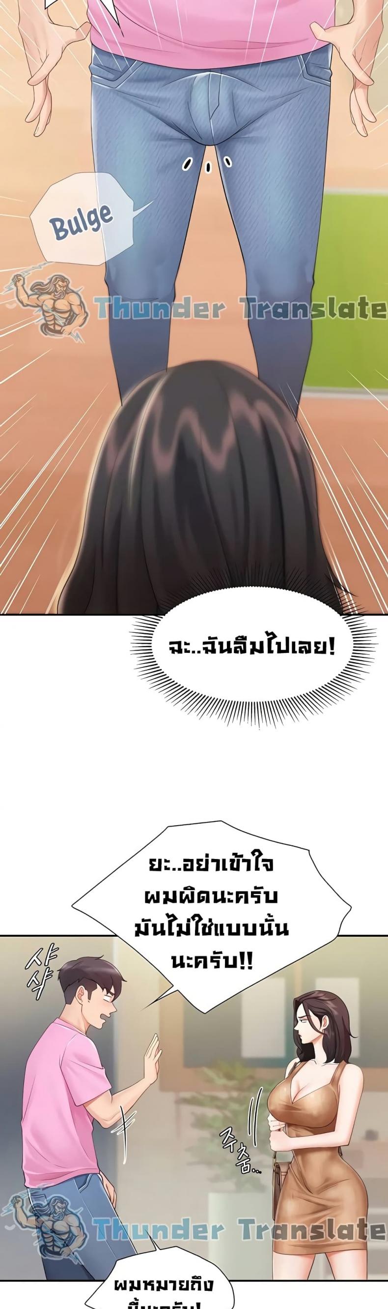 page-30
