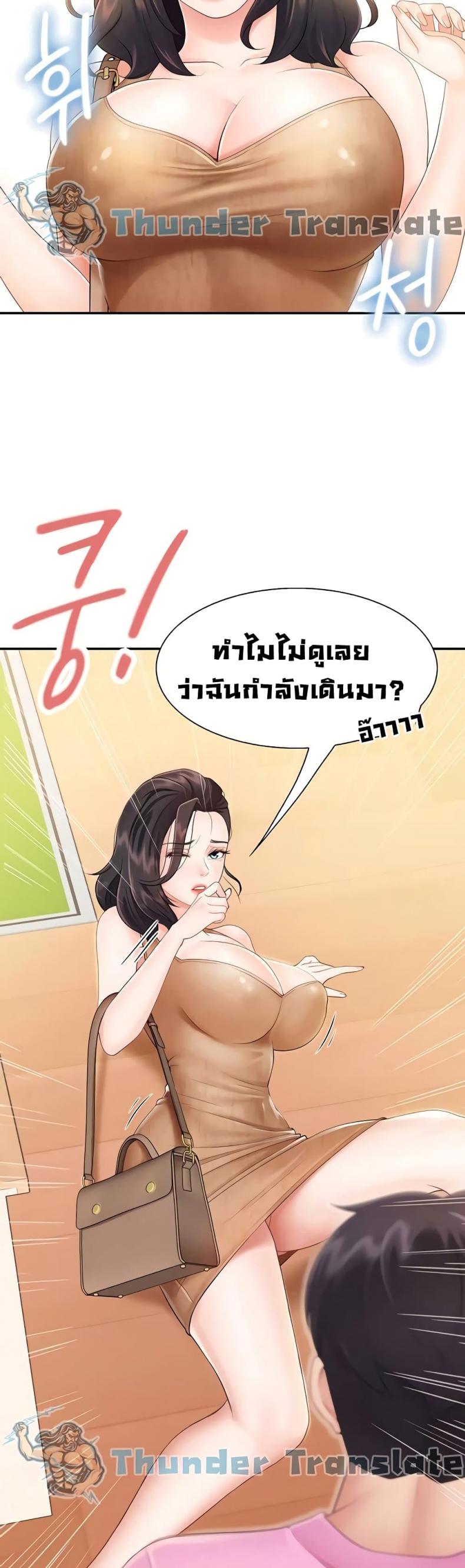 page-24
