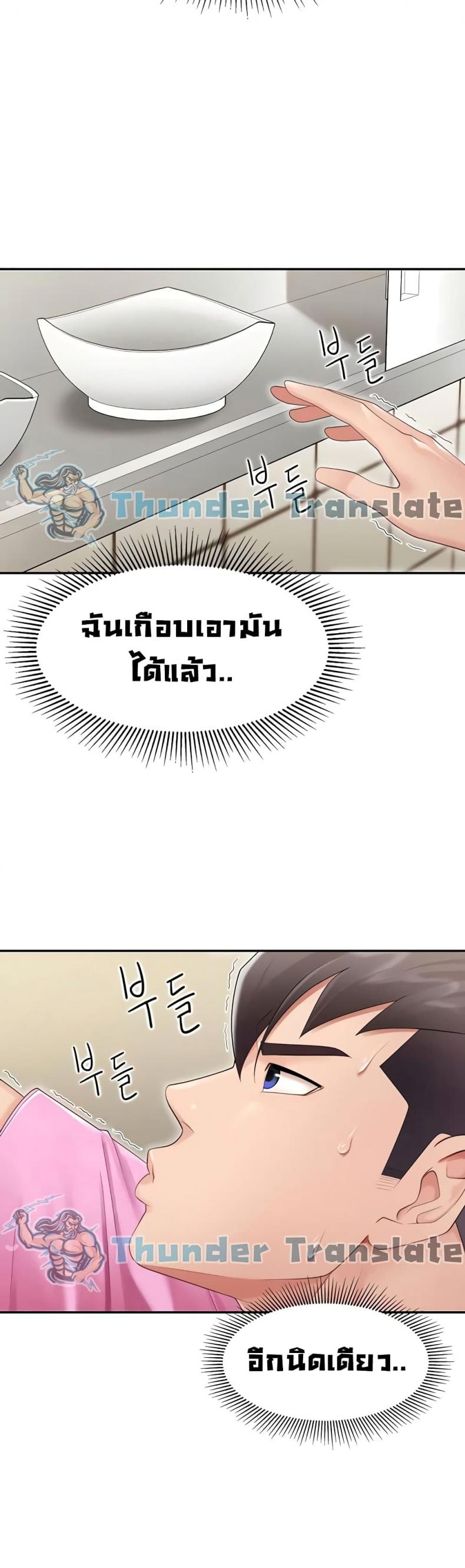 page-45