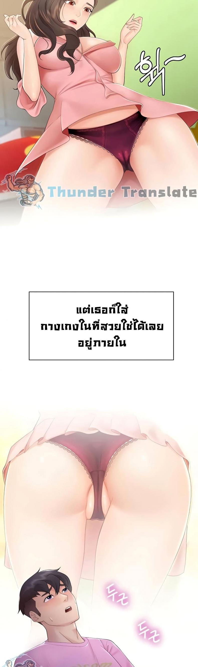 page-19