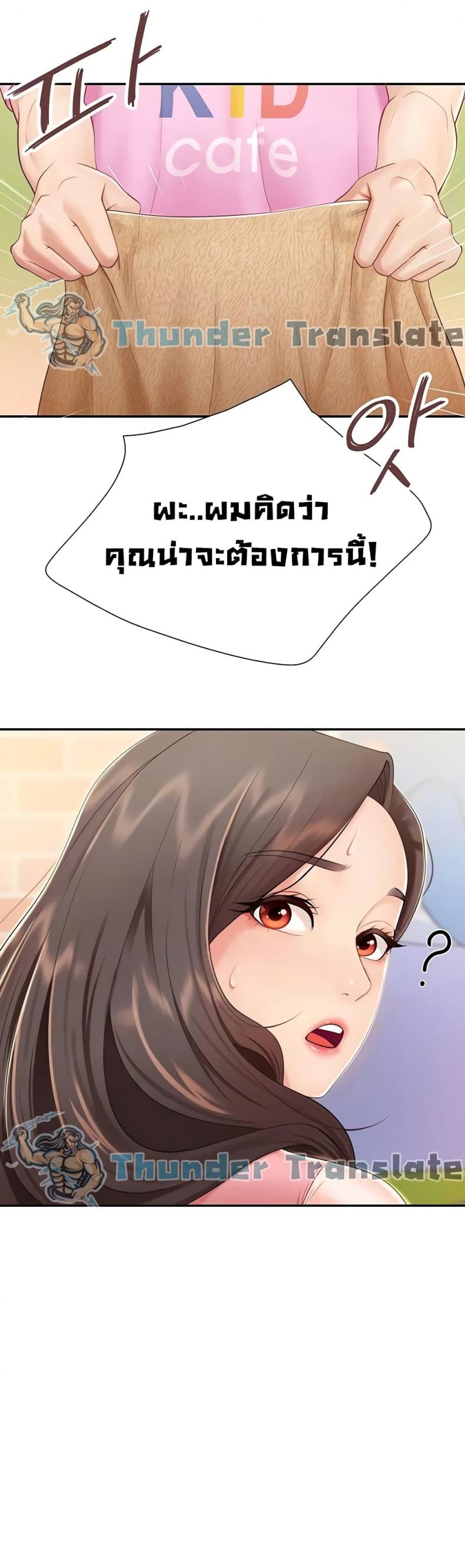 page-9